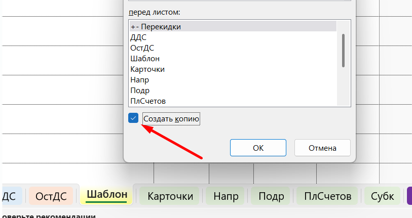 5.8.1.1.2-2