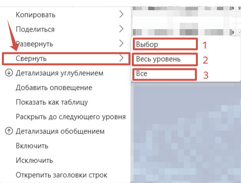 6.6.5.5-4